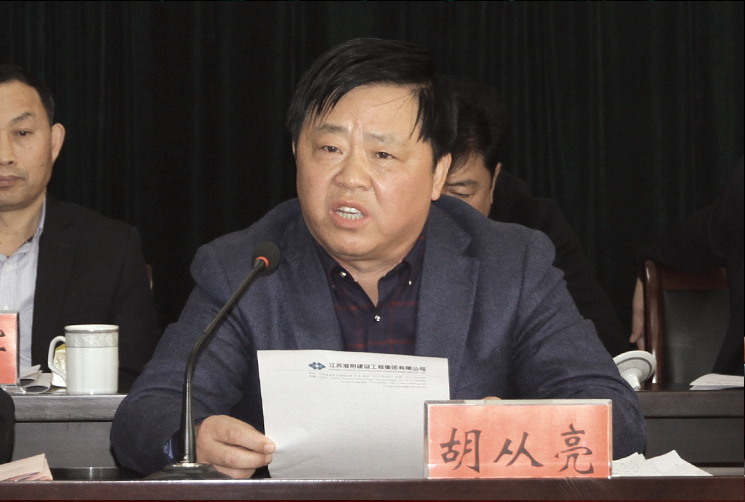 胡从亮.jpg 胡从亮.jpg